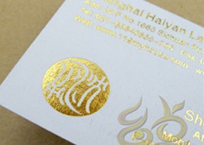 烫金封套画册印刷